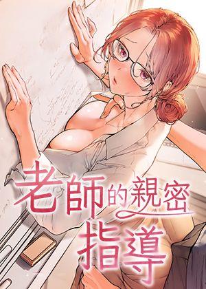 ss韩漫在线看韩漫精选